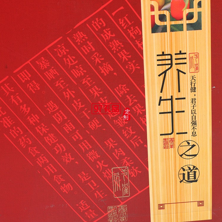 寧夏華盛龍環(huán)?？萍及咐?三罐500g裝 枸杞禮品盒套裝定制 