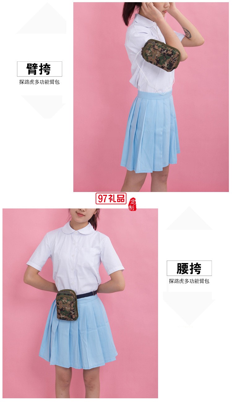 戶外運(yùn)動跑步臂包尼龍防水單肩斜跨手臂包 可定制LOGO公司廣告禮品