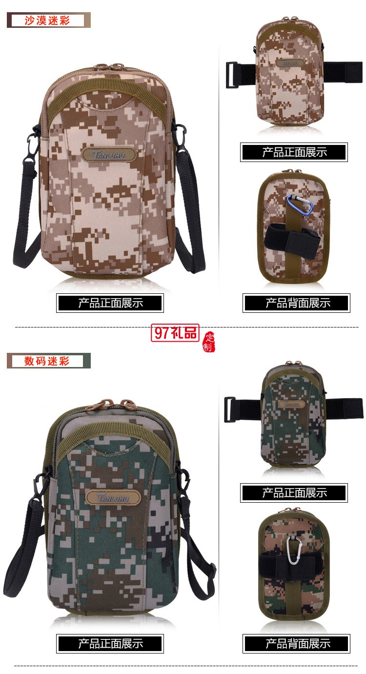 戶外運(yùn)動跑步臂包尼龍防水單肩斜跨手臂包 可定制LOGO公司廣告禮品
