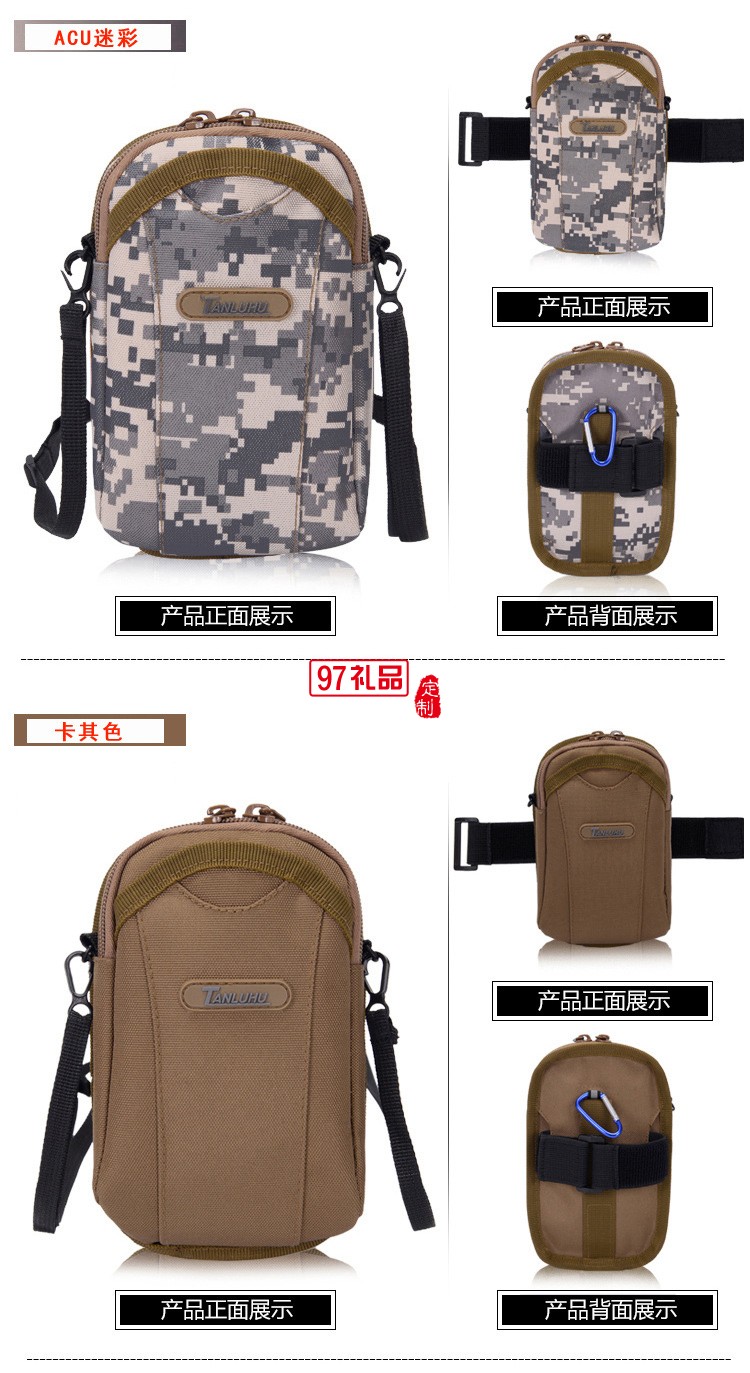 戶外運(yùn)動跑步臂包尼龍防水單肩斜跨手臂包 可定制LOGO公司廣告禮品