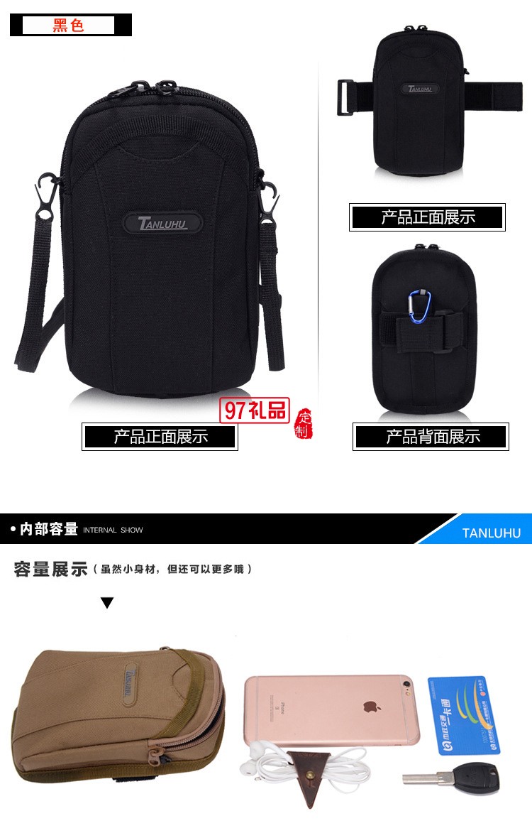 戶外運(yùn)動跑步臂包尼龍防水單肩斜跨手臂包 可定制LOGO公司廣告禮品