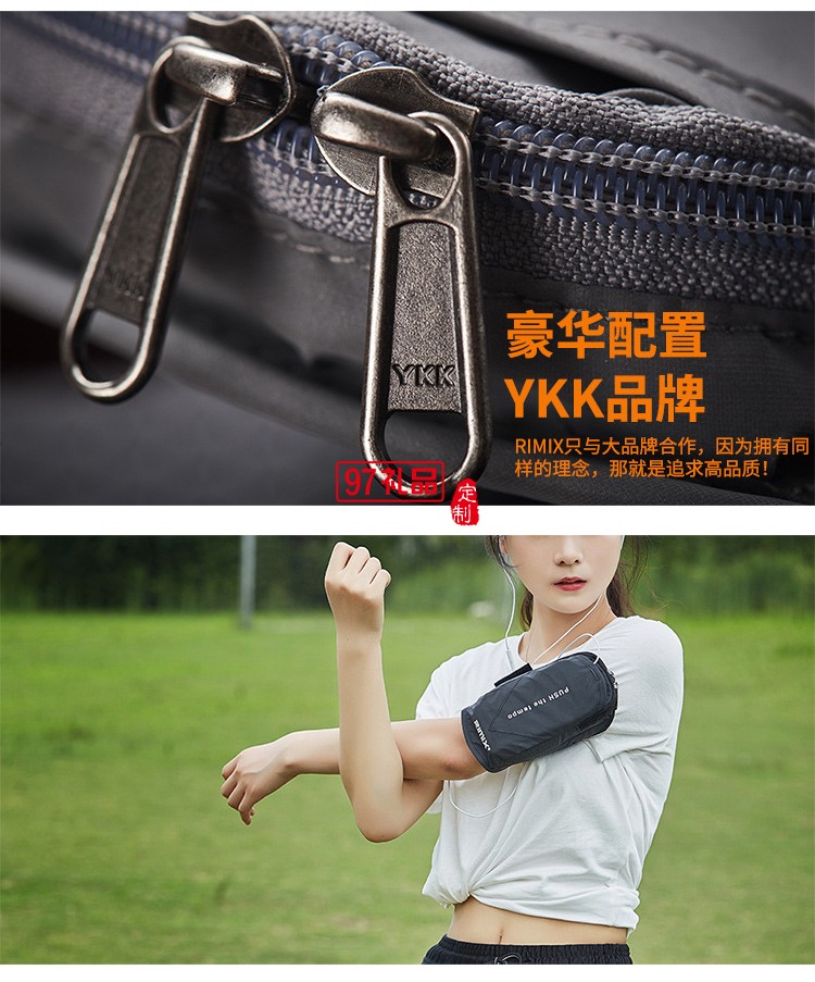 戶(hù)外健身安全反射手機(jī)包 反光手機(jī)臂包運(yùn)動(dòng)臂套手腕包 可定制LOGO 