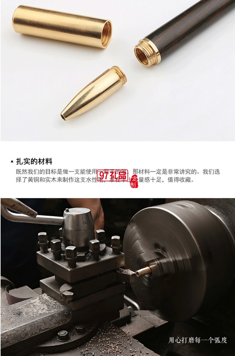 匠心之筆檀木質(zhì)簽字筆金屬黃銅筆高檔紅木商務禮品筆定制刻字logo
