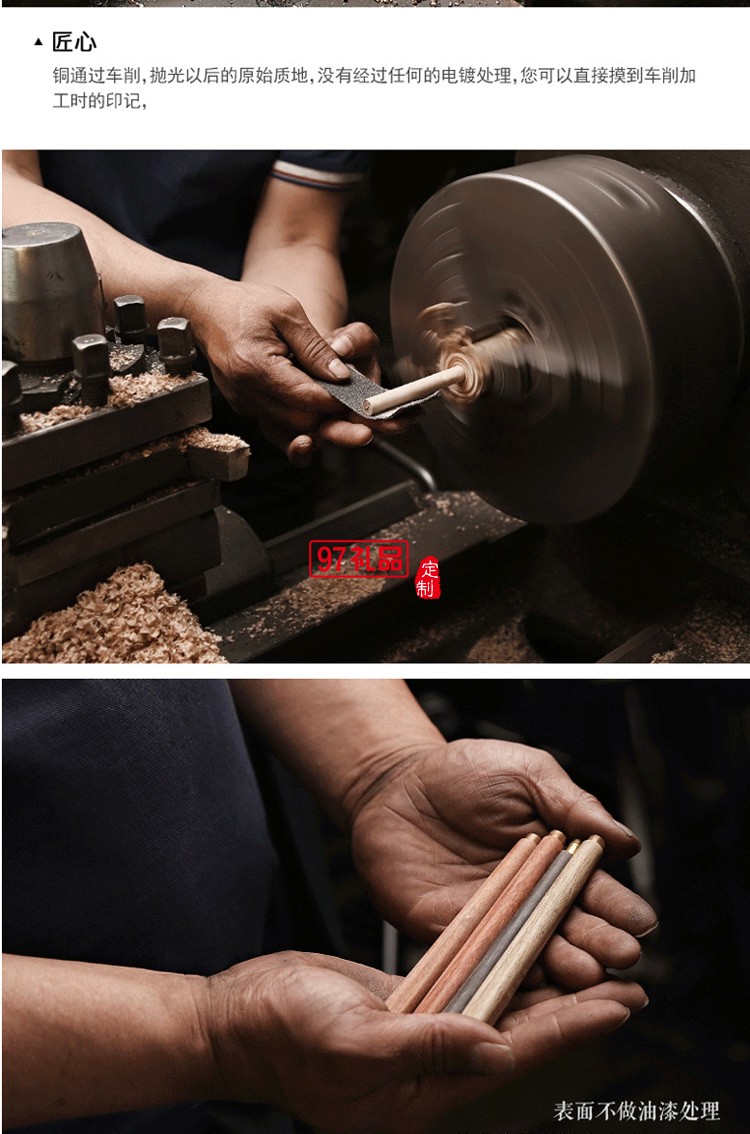 匠心之筆檀木質(zhì)簽字筆金屬黃銅筆高檔紅木商務禮品筆定制刻字logo