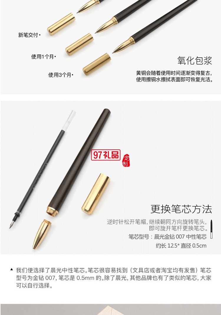 匠心之筆檀木質(zhì)簽字筆金屬黃銅筆高檔紅木商務禮品筆定制刻字logo