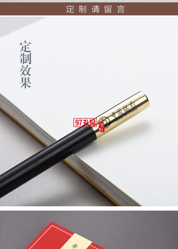 高檔創(chuàng)意黑檀木制復(fù)古典中國風手工流蘇書簽商務(wù)禮品