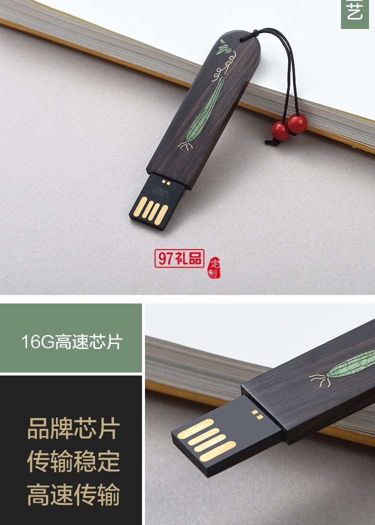 高檔創(chuàng)意黑檀木制復(fù)古典中國風手工流蘇書簽商務(wù)禮品