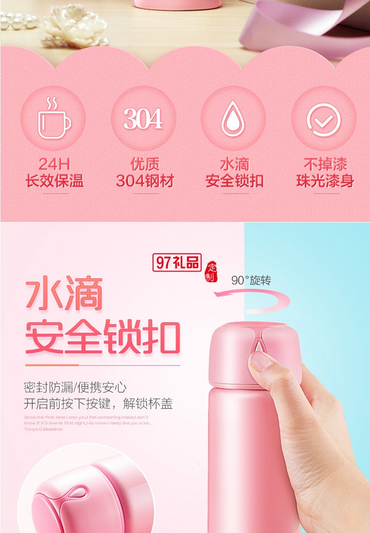 物生物水漾便攜保溫杯女士文藝學生不銹鋼直身水杯可愛創(chuàng)意茶杯子