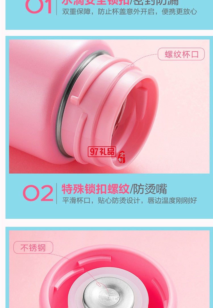 物生物水漾便攜保溫杯女士文藝學生不銹鋼直身水杯可愛創(chuàng)意茶杯子