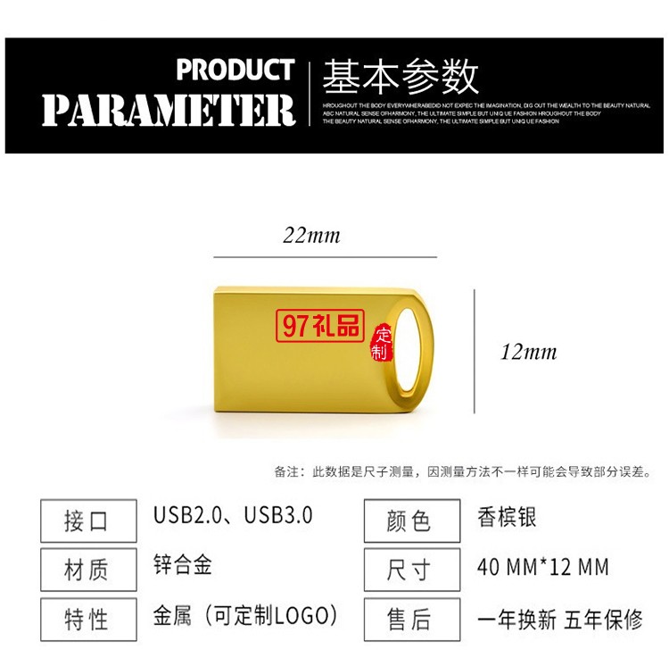 創(chuàng)意金屬迷你u盤(pán)車(chē)載視頻音樂(lè)U盤(pán) 可定制LOGO