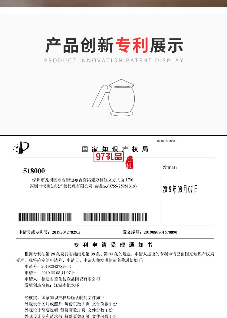 知者覺器耐熱過(guò)濾辦公杯茶水分離杯泡茶杯馬克杯禮品水杯