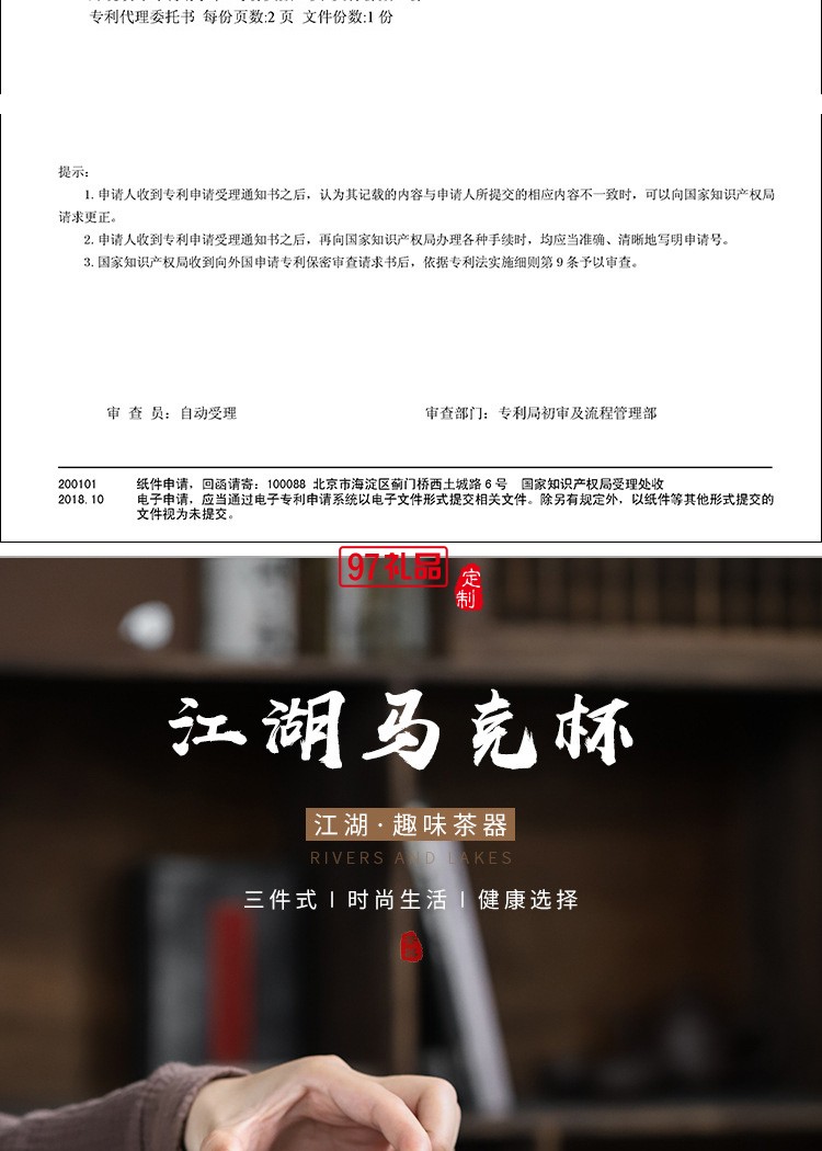 知者覺器耐熱過(guò)濾辦公杯茶水分離杯泡茶杯馬克杯禮品水杯