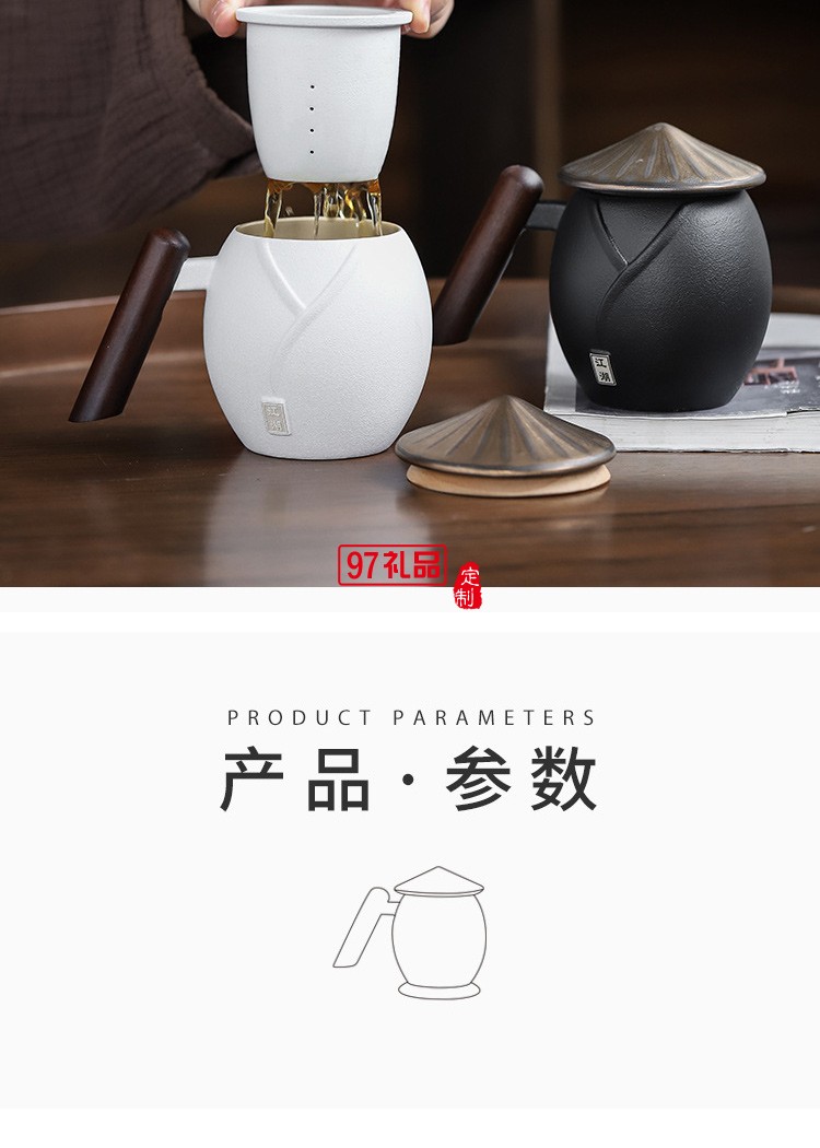 知者覺器耐熱過(guò)濾辦公杯茶水分離杯泡茶杯馬克杯禮品水杯