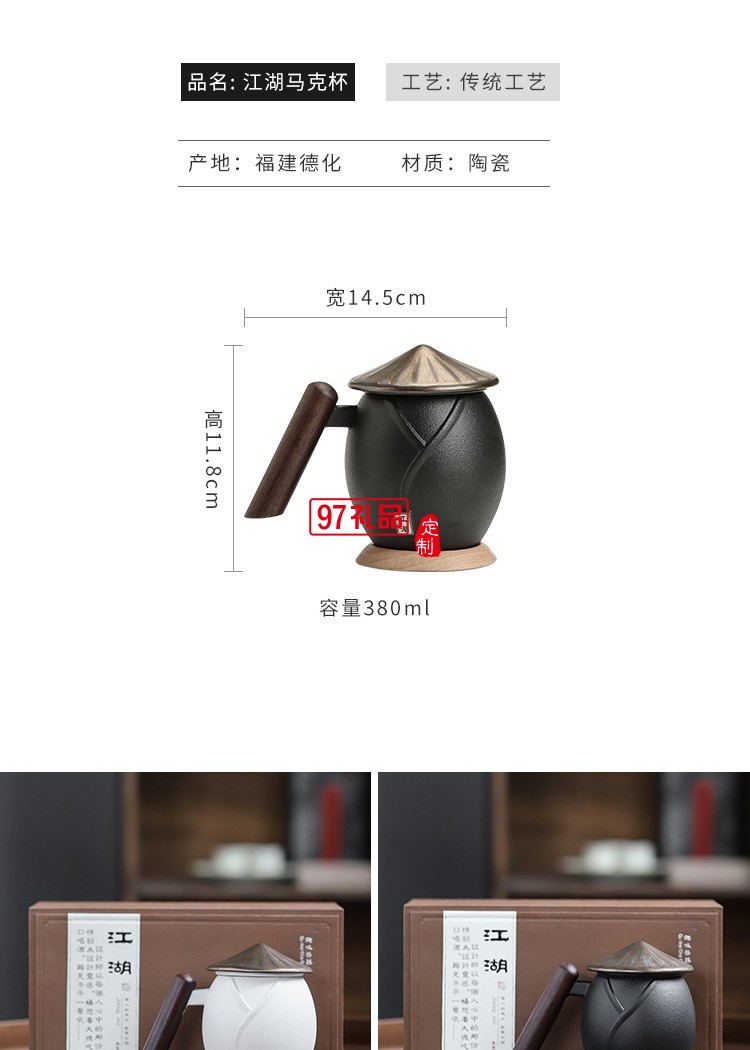 知者覺器耐熱過(guò)濾辦公杯茶水分離杯泡茶杯馬克杯禮品水杯