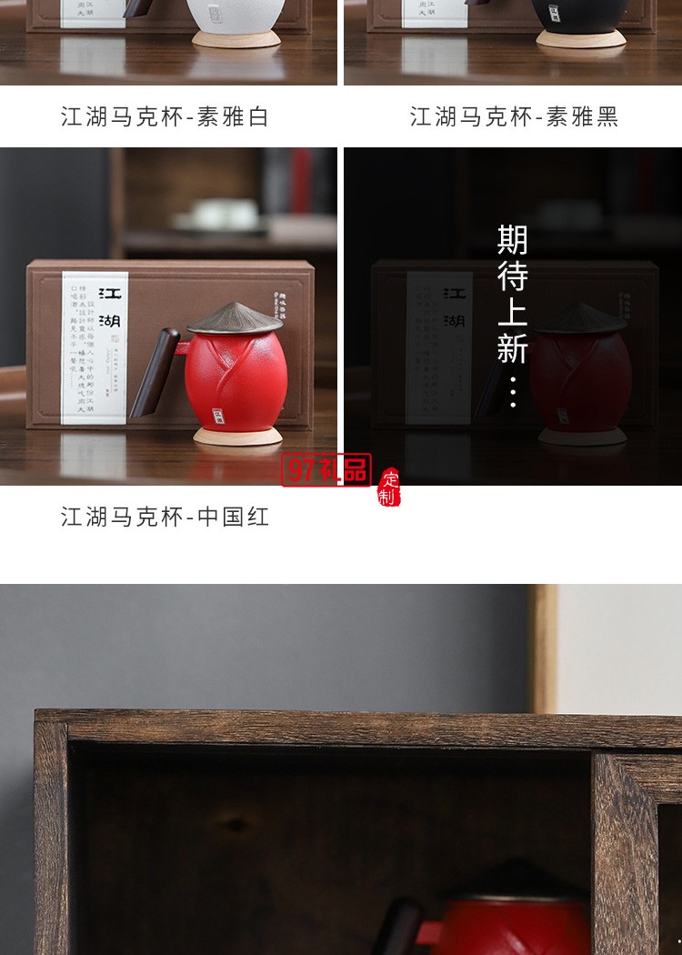 知者覺器耐熱過(guò)濾辦公杯茶水分離杯泡茶杯馬克杯禮品水杯