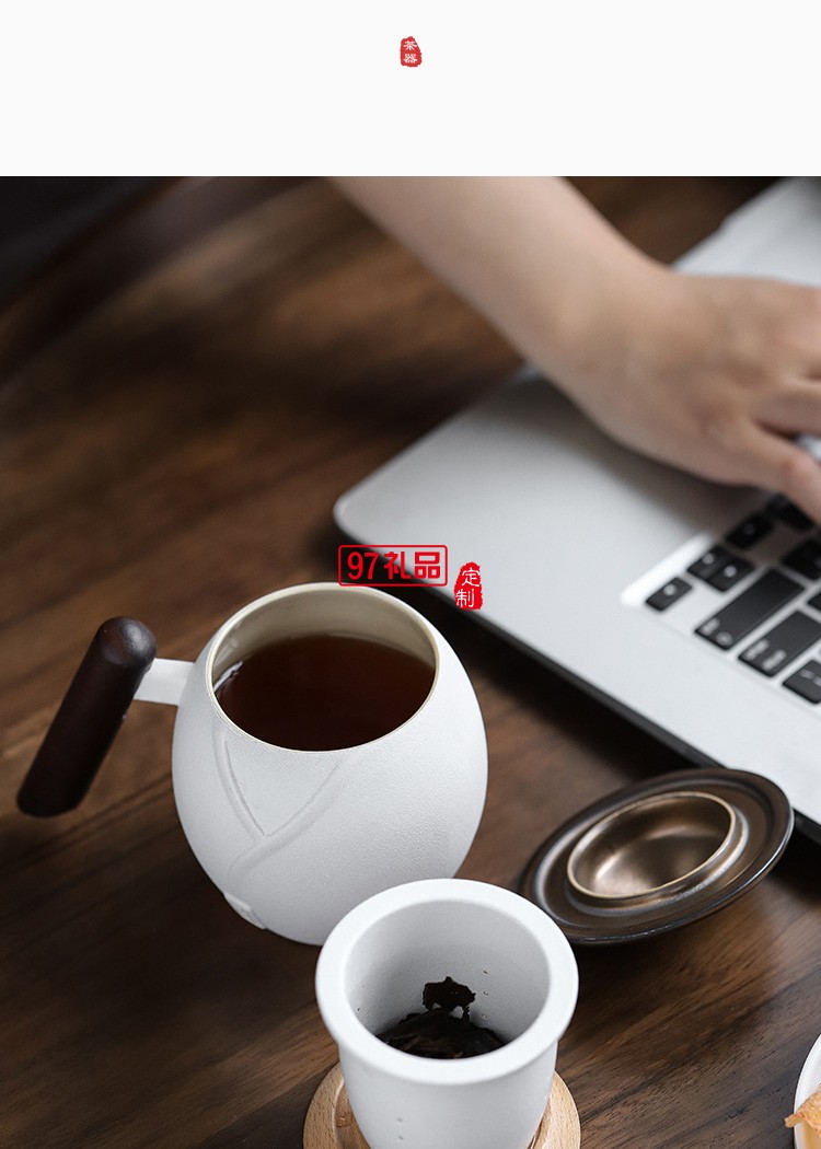 知者覺器耐熱過(guò)濾辦公杯茶水分離杯泡茶杯馬克杯禮品水杯