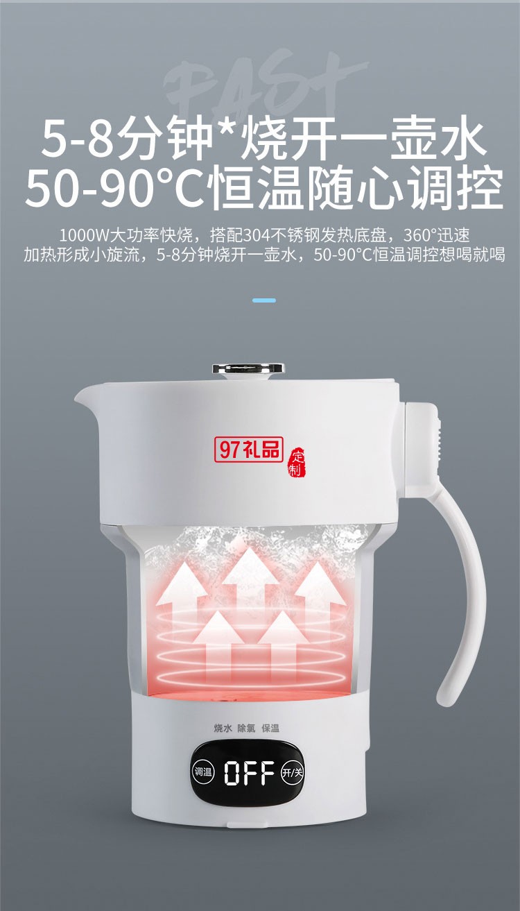 愛度折疊水壺電熱硅膠觸控調溫折疊杯旅行禮品