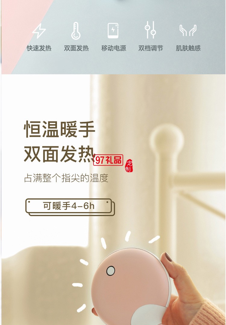 接吻魚(yú)暖手寶