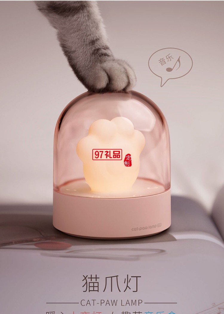 貓爪燈音樂(lè)盒