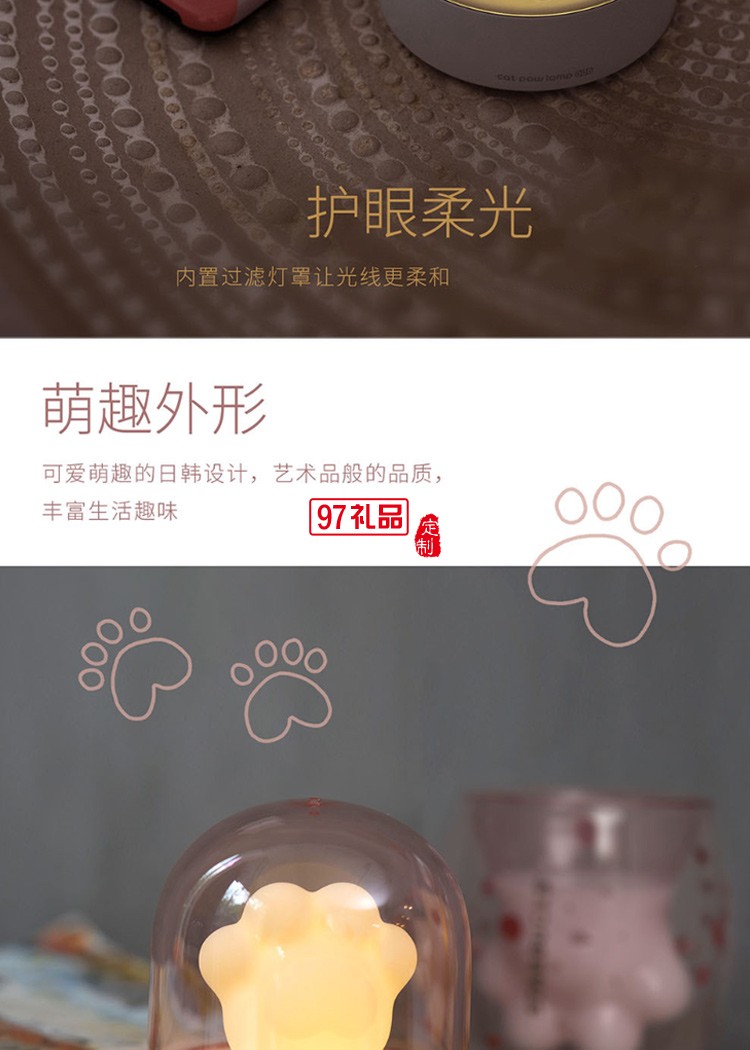 貓爪燈音樂(lè)盒