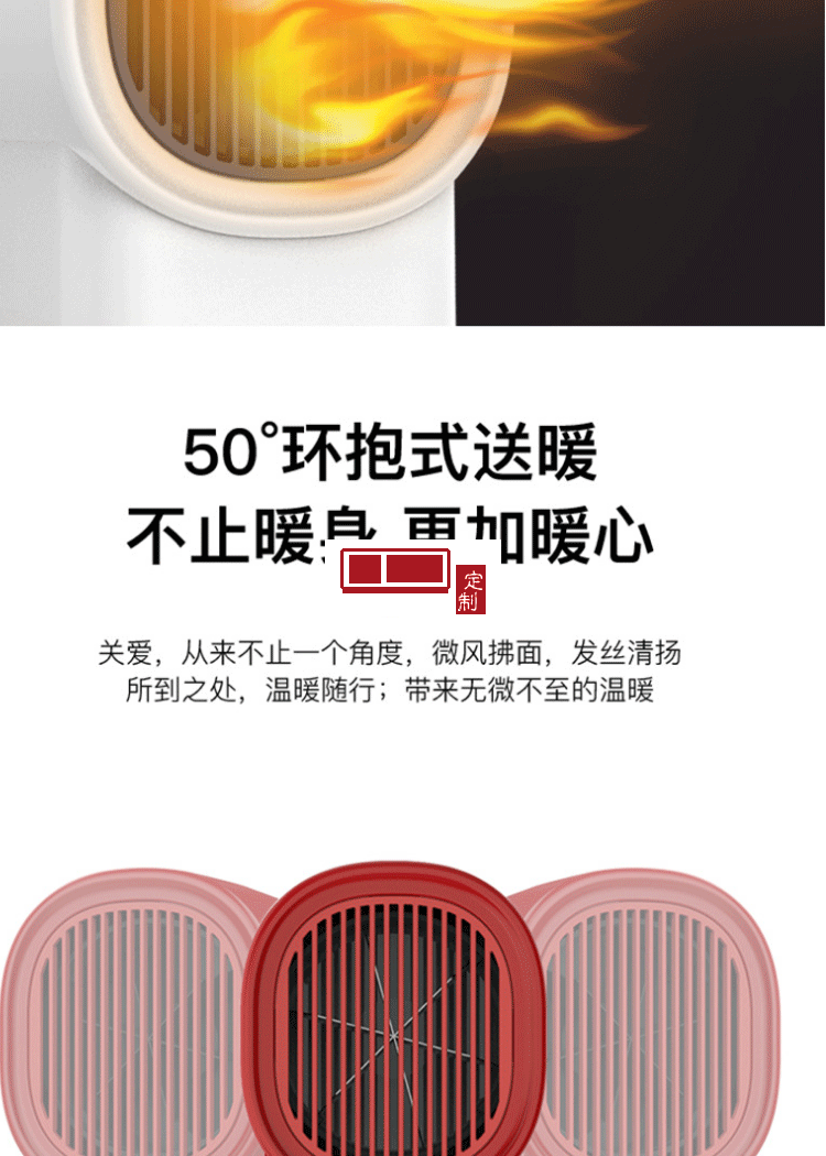 新款小型暖風機家用桌面熱風機便攜式辦公室電暖器