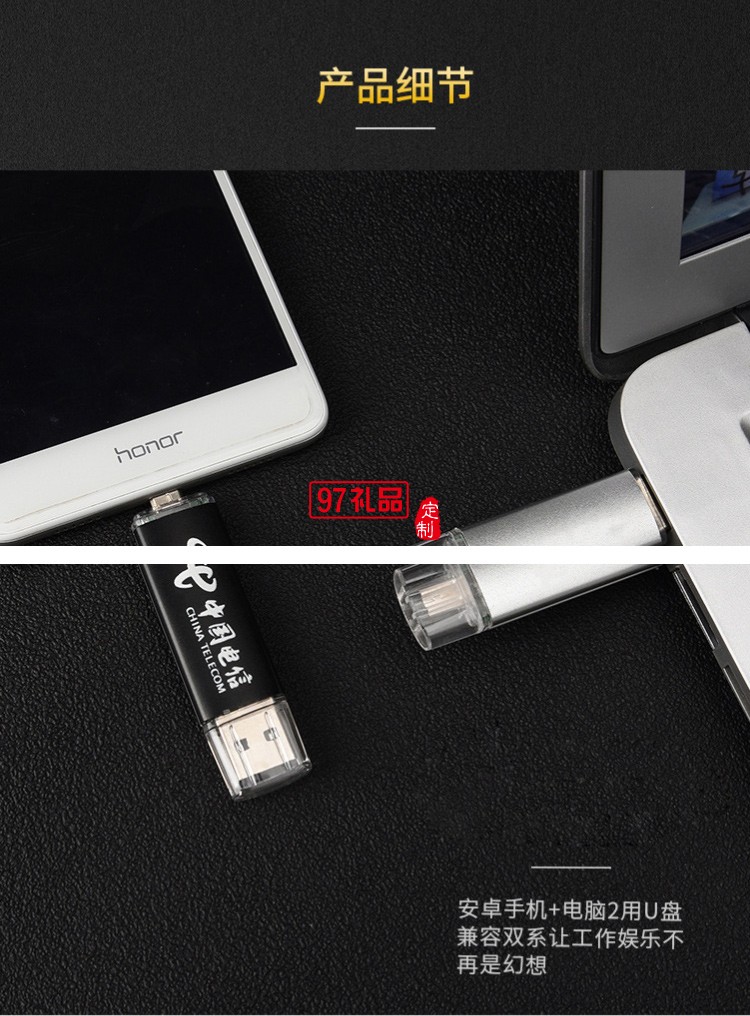 U盤、簽字筆、移動電源套裝高檔商務禮品定制