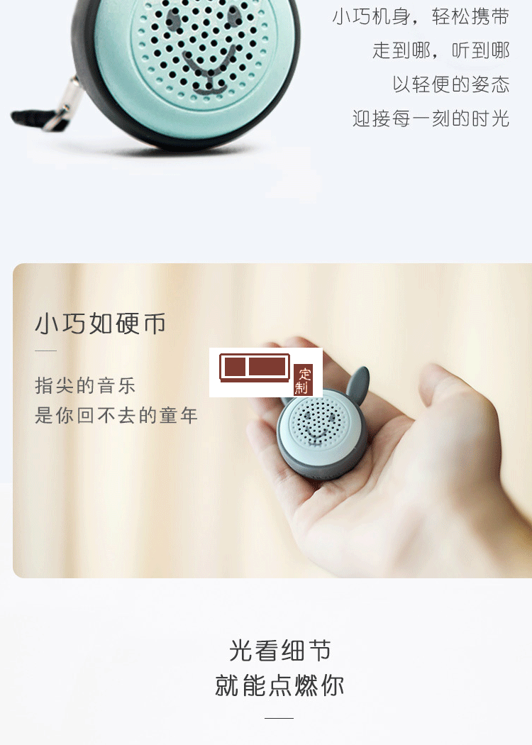 無(wú)線(xiàn)藍(lán)牙音箱大音量隨身戶(hù)外定制公司廣告禮品