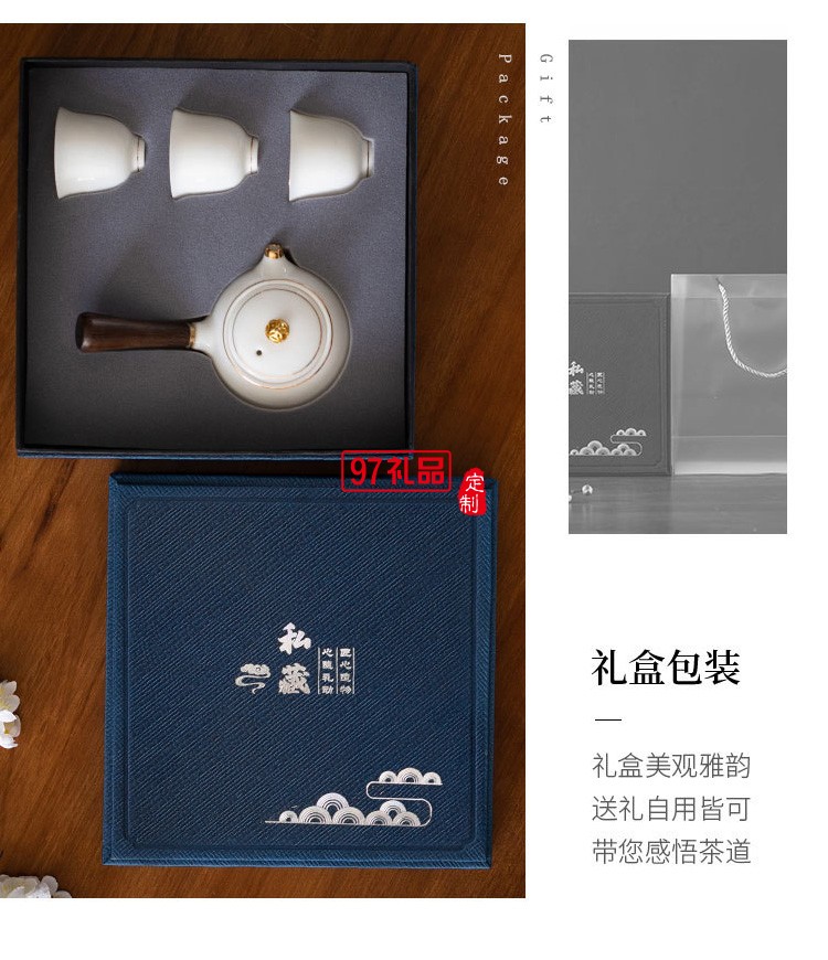高檔白羊脂玉陶瓷茶具商務(wù)送禮客戶(hù)回饋房地產(chǎn)禮品  可定制logo 