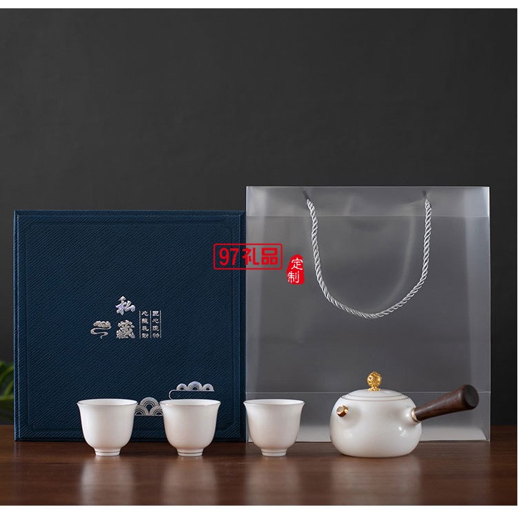 高檔白羊脂玉陶瓷茶具商務(wù)送禮客戶(hù)回饋房地產(chǎn)禮品  可定制logo 