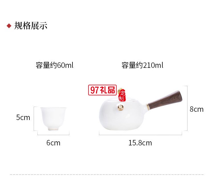 高檔白羊脂玉陶瓷茶具商務(wù)送禮客戶(hù)回饋房地產(chǎn)禮品  可定制logo 