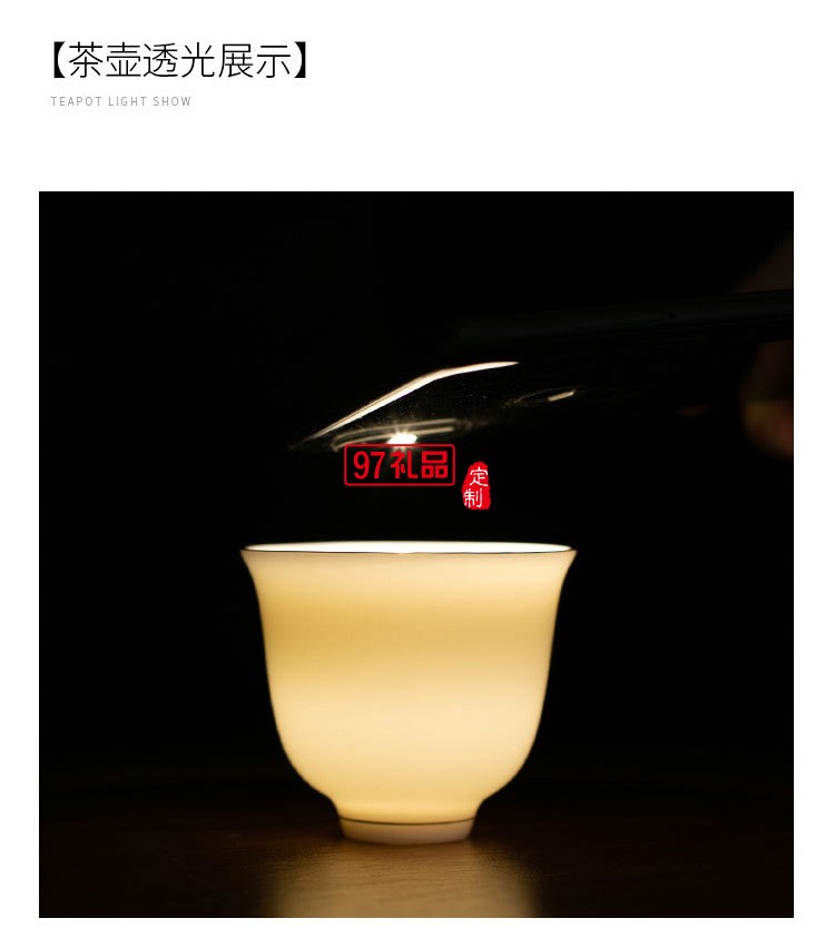 高檔白羊脂玉陶瓷茶具商務(wù)送禮客戶(hù)回饋房地產(chǎn)禮品  可定制logo 