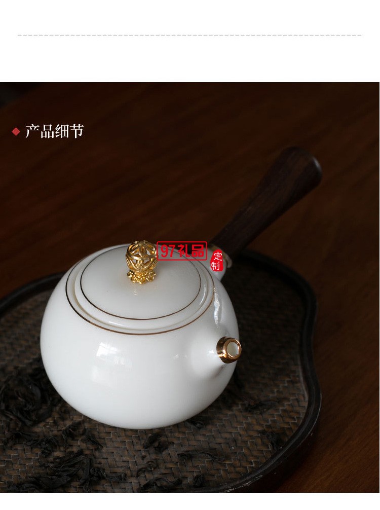 高檔白羊脂玉陶瓷茶具商務(wù)送禮客戶(hù)回饋房地產(chǎn)禮品  可定制logo 