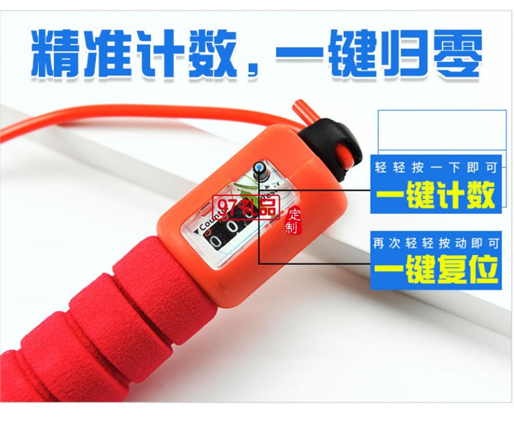 專業(yè)計數跳繩成人花樣跳繩