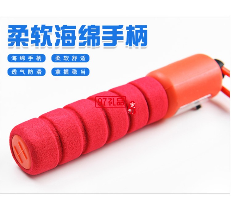 專業(yè)計數跳繩成人花樣跳繩