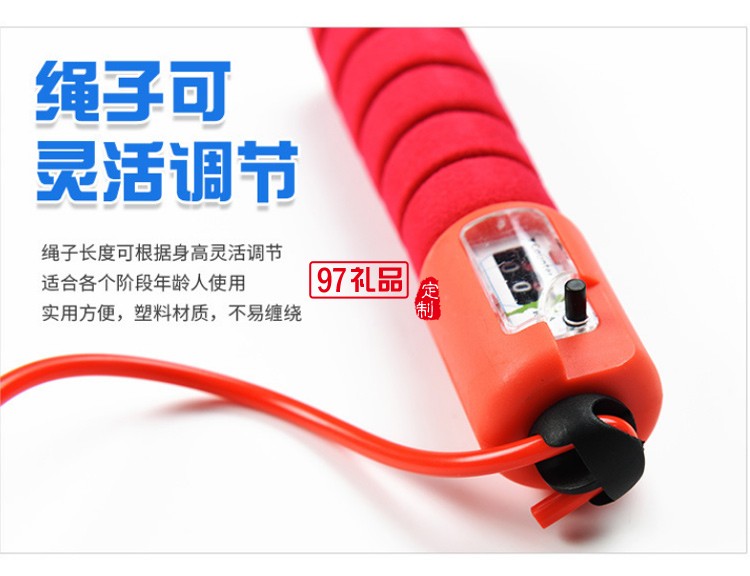 專業(yè)計數跳繩成人花樣跳繩