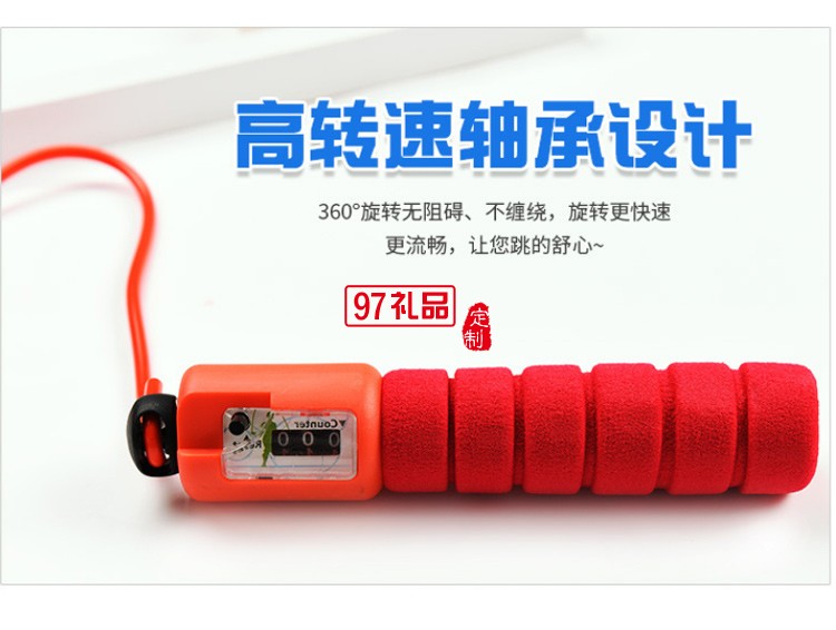 專業(yè)計數跳繩成人花樣跳繩
