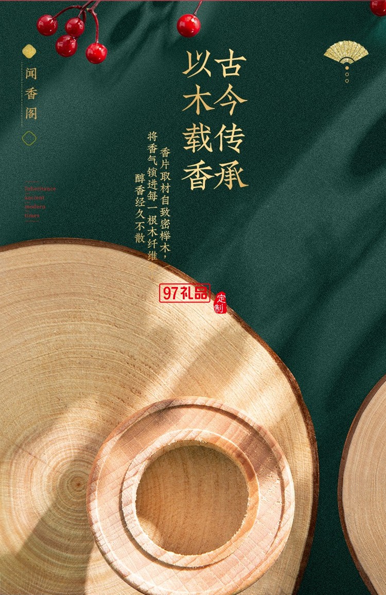 汽車(chē)香水 國(guó)潮系列莫蘭迪車(chē)載香水?dāng)[件