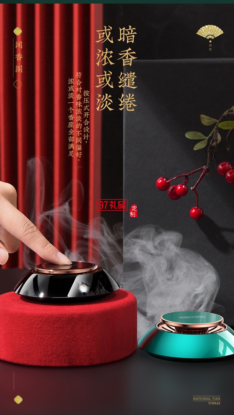 汽車(chē)香水 國(guó)潮系列莫蘭迪車(chē)載香水?dāng)[件