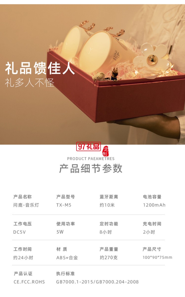 音樂(lè)燈智能無(wú)線藍(lán)牙音箱女生迷你便攜小音響高音質(zhì)司廣告禮品定制
