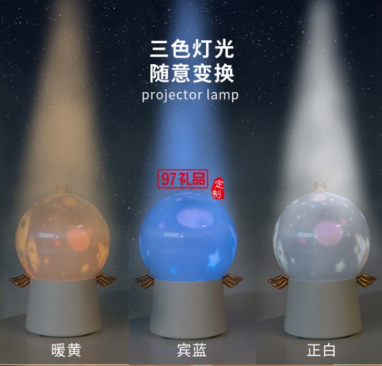 浪漫天使投影燈星空旋轉(zhuǎn)音樂(lè)盒小夜燈睡眠氛圍燈兒童夢(mèng)幻廣告禮品定制