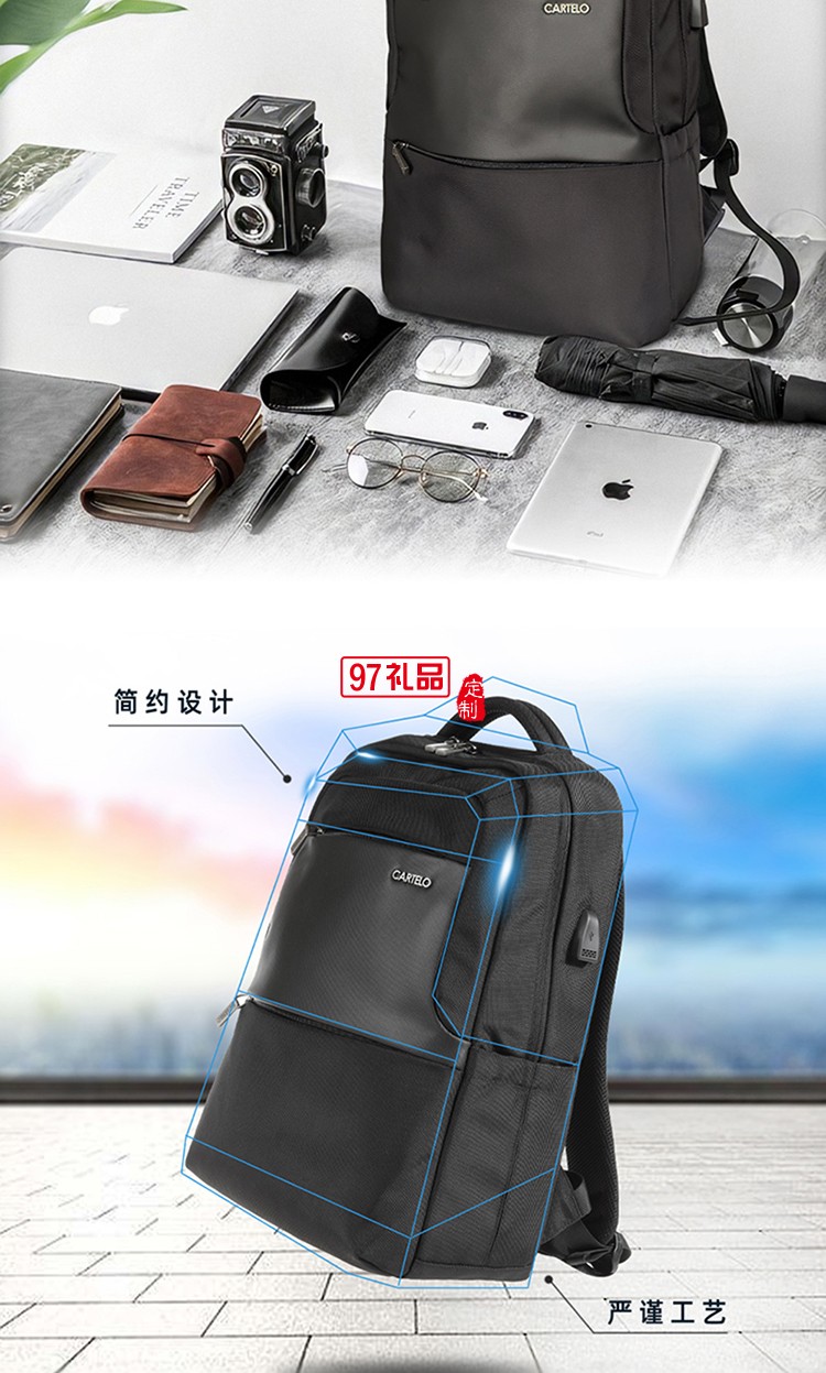 樂(lè)途雙肩背包