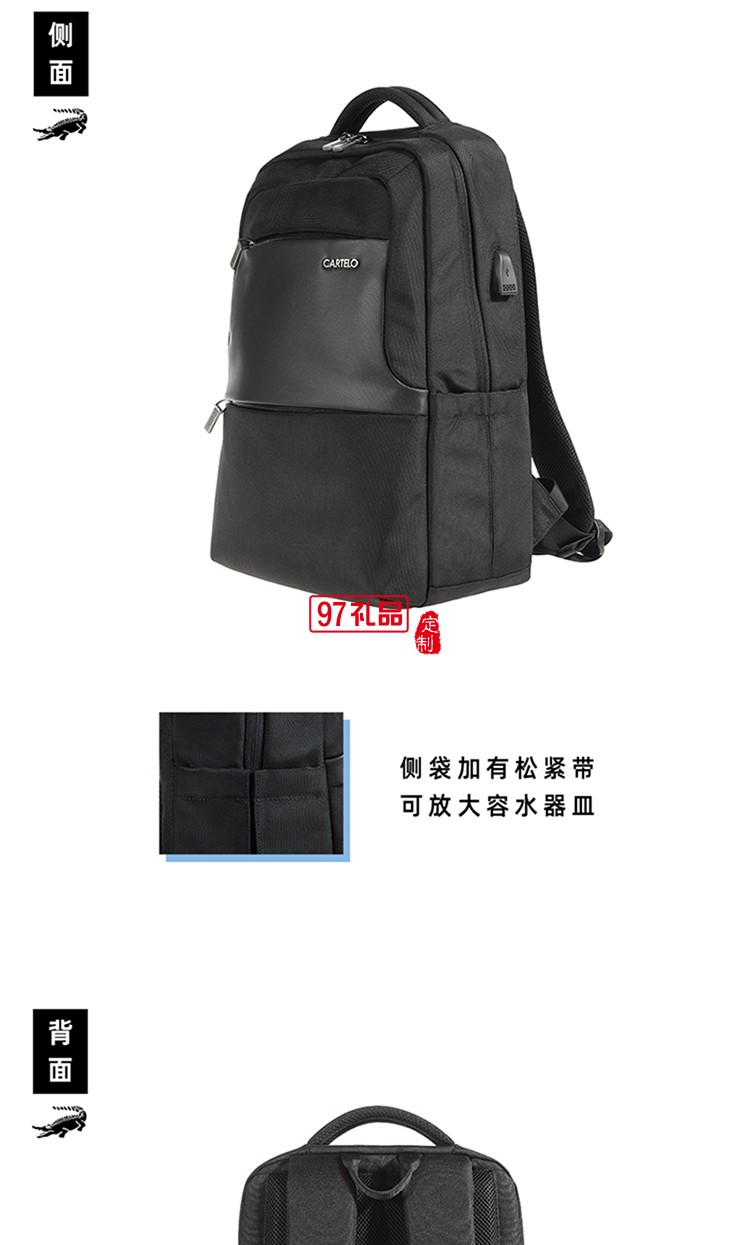 樂(lè)途雙肩背包