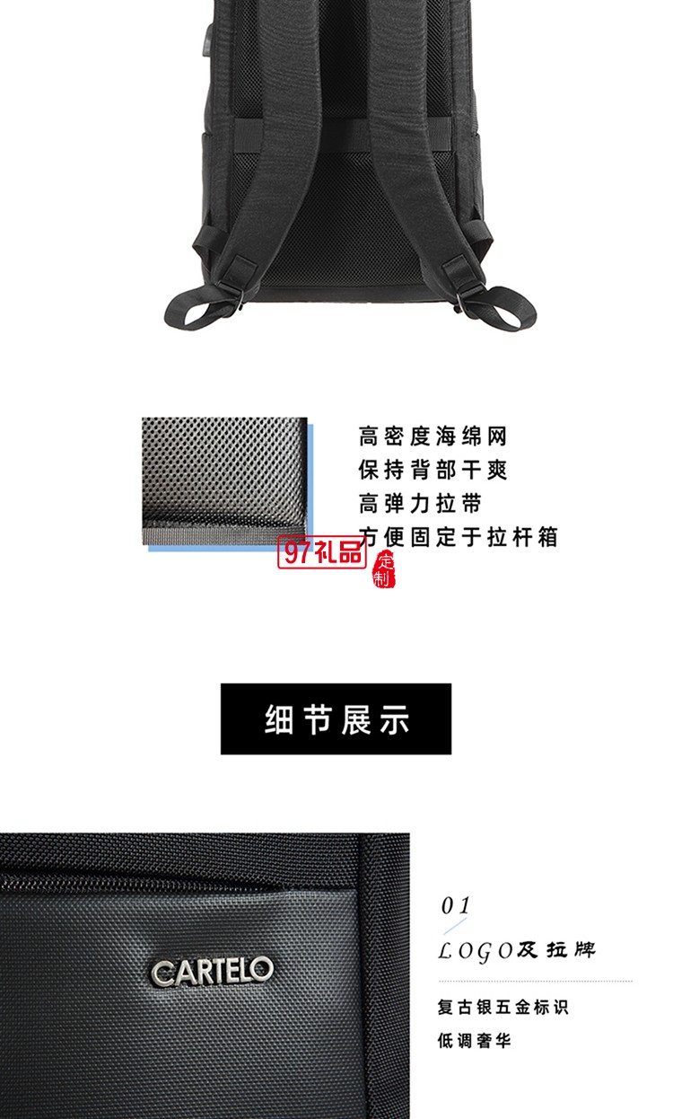 樂(lè)途雙肩背包