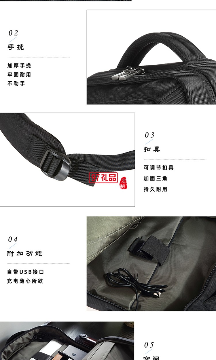 樂(lè)途雙肩背包