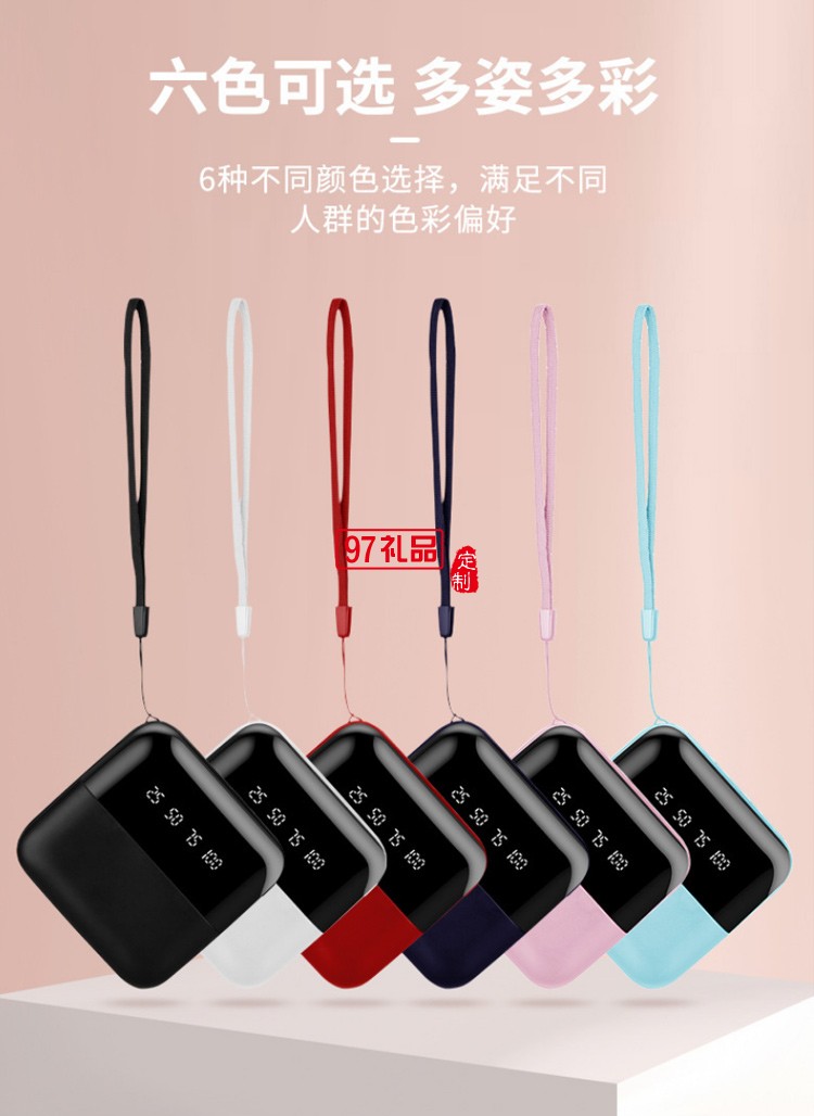 實用商務禮品套裝 充電寶10000毫安移動電源一拖三數(shù)據(jù)線定制logo