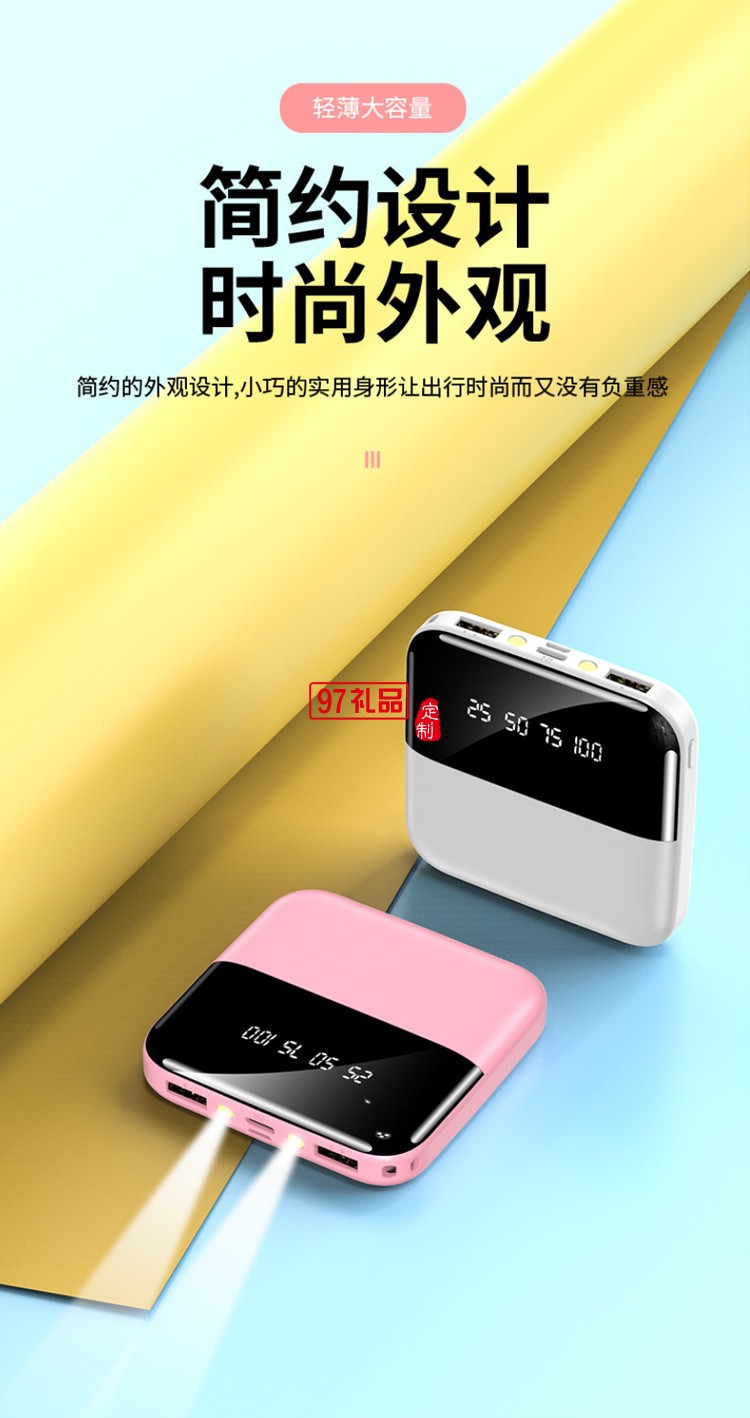 實用商務禮品套裝 充電寶10000毫安移動電源一拖三數(shù)據(jù)線定制logo