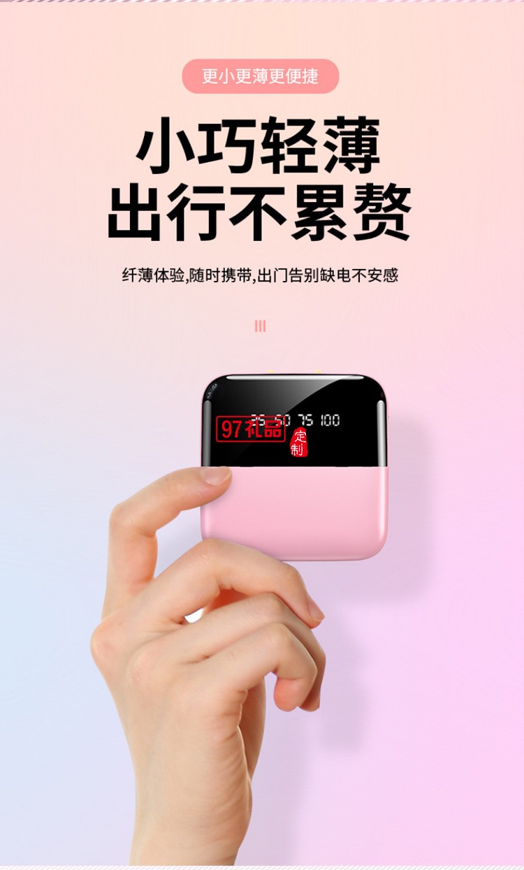 實用商務禮品套裝 充電寶10000毫安移動電源一拖三數(shù)據(jù)線定制logo