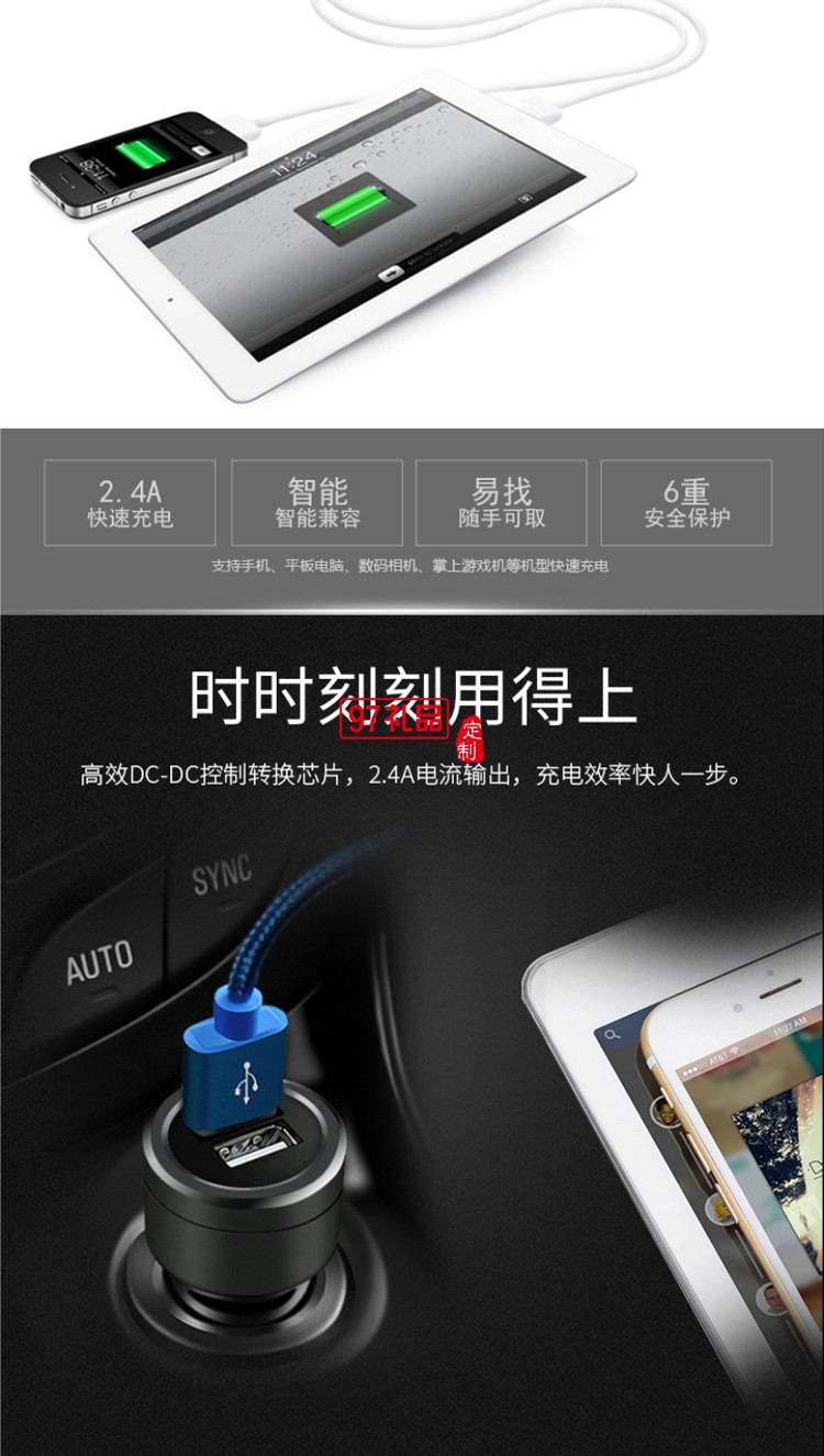 汽車(chē)安全車(chē)載破窗神器多功能逃生器車(chē)用一秒應(yīng)急器定制禮品