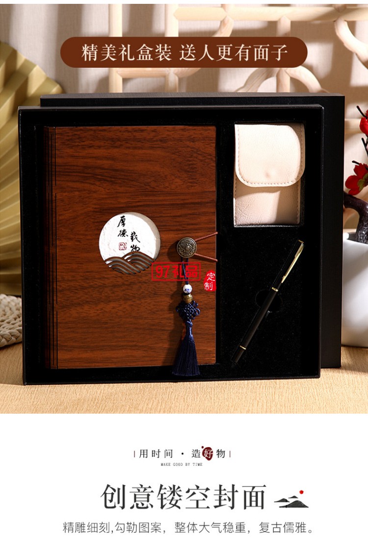 高檔記事本中國風仿木質(zhì)創(chuàng)意活頁筆記本定制商務(wù)套裝本子