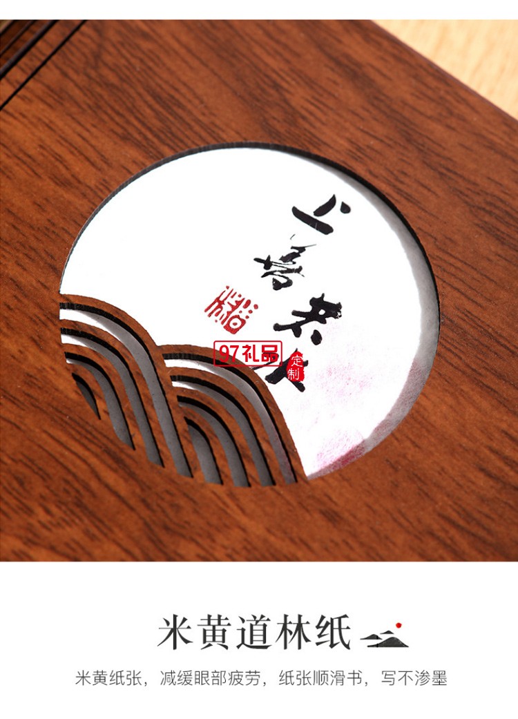 高檔記事本中國風仿木質(zhì)創(chuàng)意活頁筆記本定制商務(wù)套裝本子